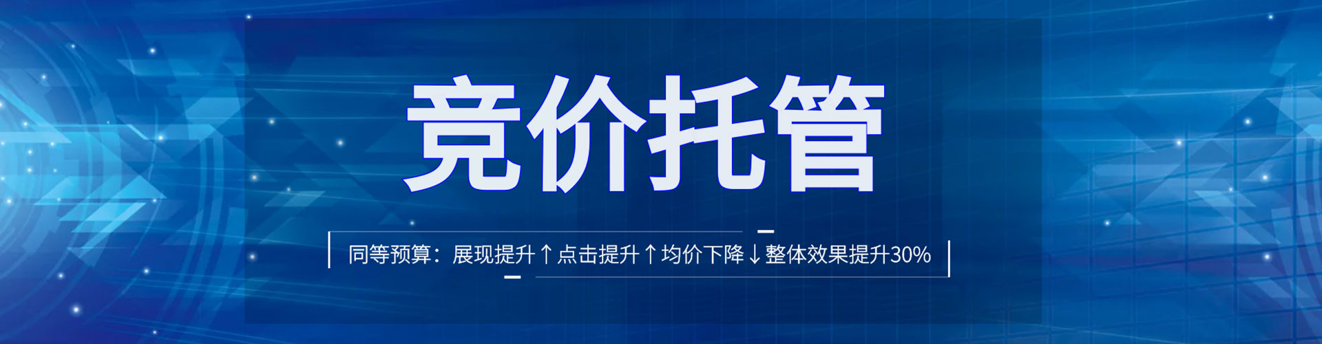 德昌百度开户返点